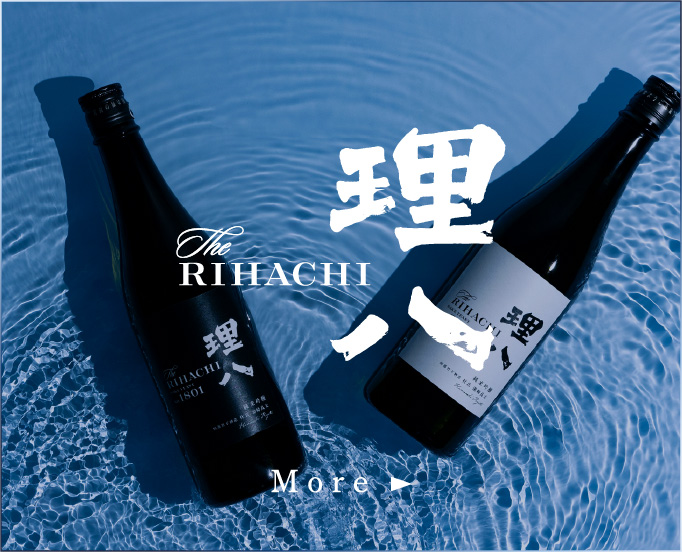 理八　No.1801 No.901