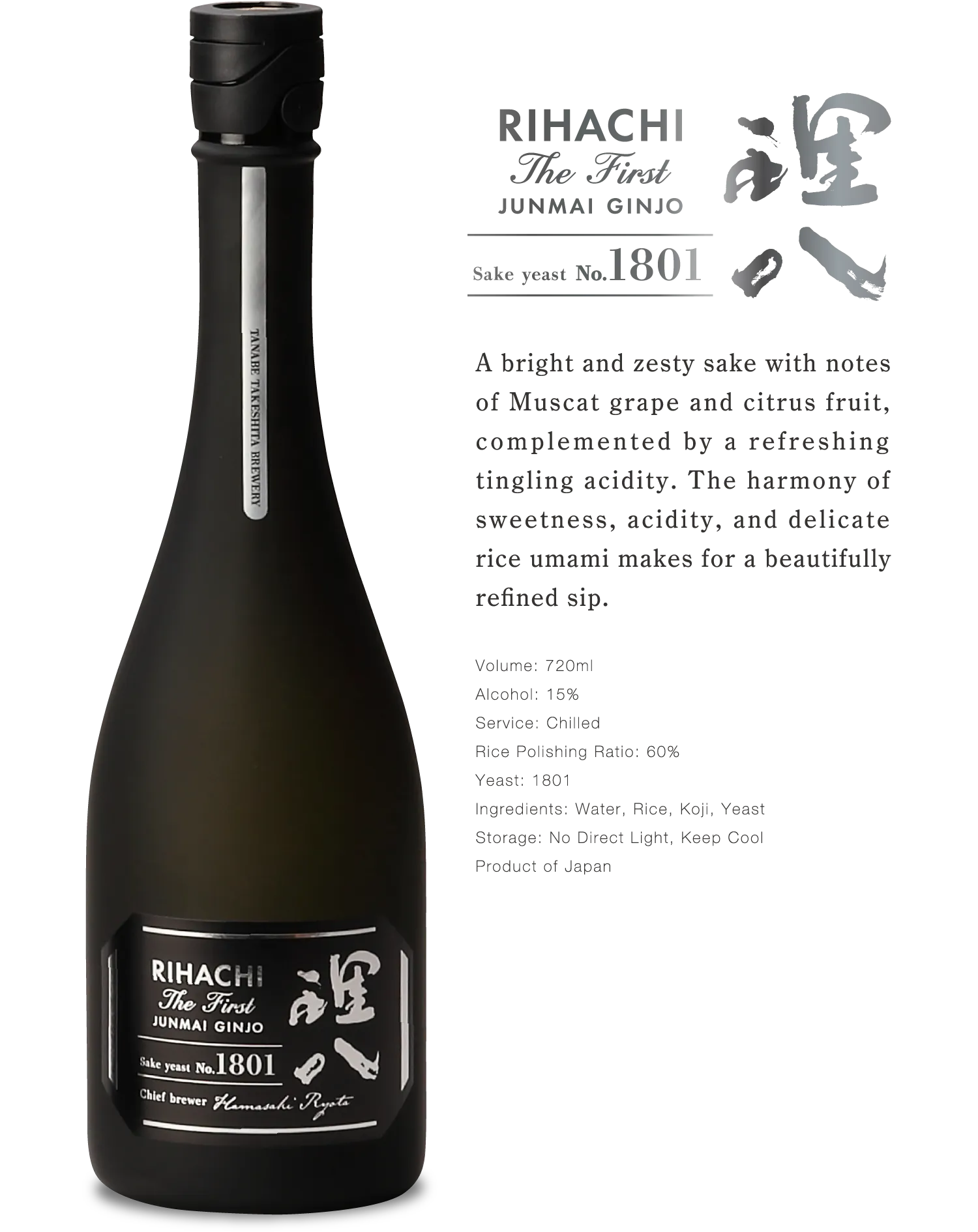 RIHACHI JUNMAI GINJO No.1801